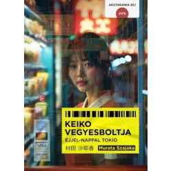   Keiko vegyesboltja - Éjjel-nappal Tokió - Murata Szajaka (már nem kötött áras)