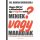 Dr. Ramani Durvasula - Menjek vagy maradjak? - Hogyan éljük túl a párkapcsolatot egy narcisztikus mellett?