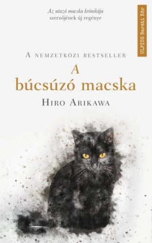 Hiro Arikawa - A búcsúzó macska - Az utazó macska krónikája szerzőjének új regénye