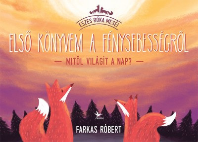 Farkas Róbert - Első könyvem a fénysebességről - Mitől világít a Nap?