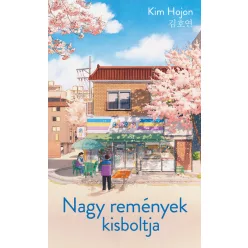 Nagy remények kisboltja - Kim Hojon (kötött áras) 