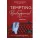 Tempting the Bodyguard - A csábító testőr - A Gamble-fiúk 3. - J. L. Armentrout (kötött áras) 